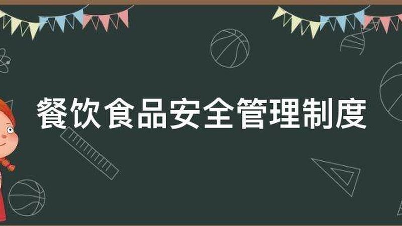 蜜饯果干加盟，门槛揭秘与行业洞察