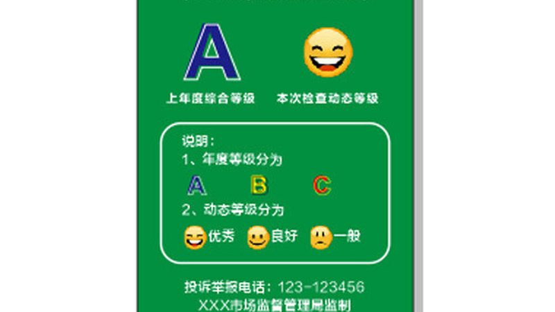 餐饮供应链定制服务：材质选择的关键考量**