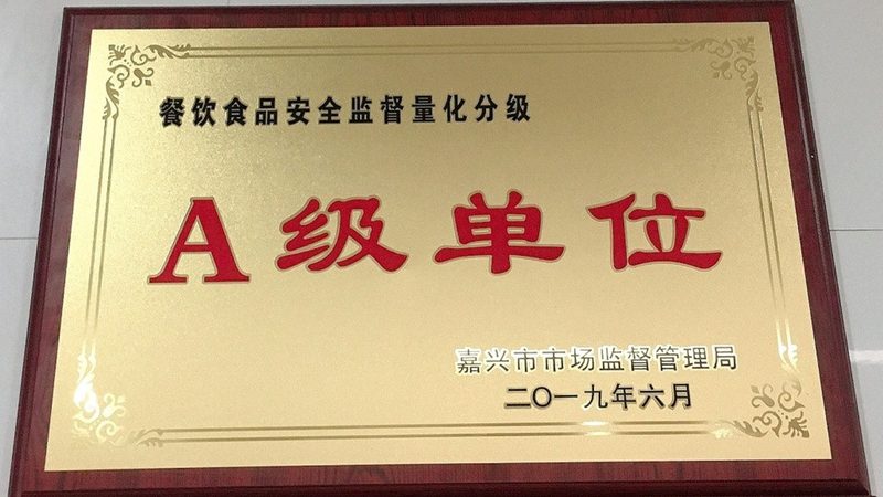 食品代工厂家第三方检测报告：标准解读与重要性