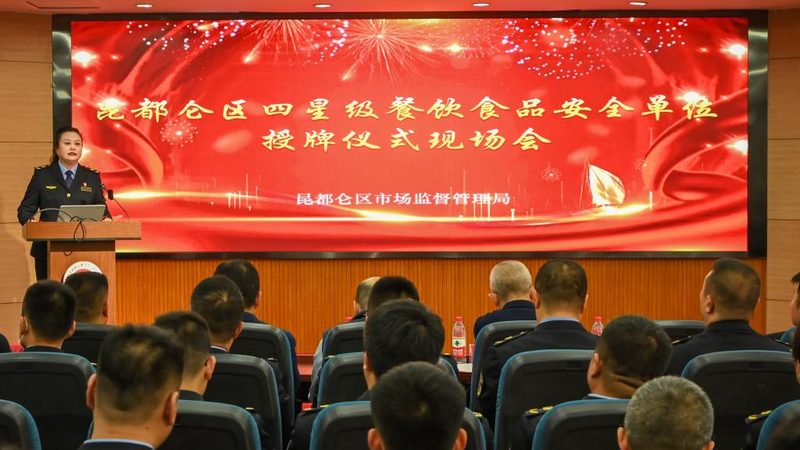 选择加盟代理的预制菜品牌，首先要考察其品牌实力。可以从以下几个方面进行评估：