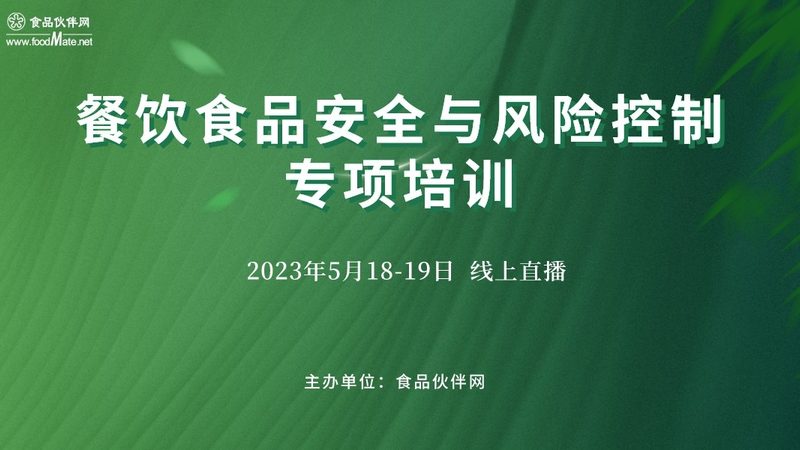膨化食品保质期，你算对了吗？**