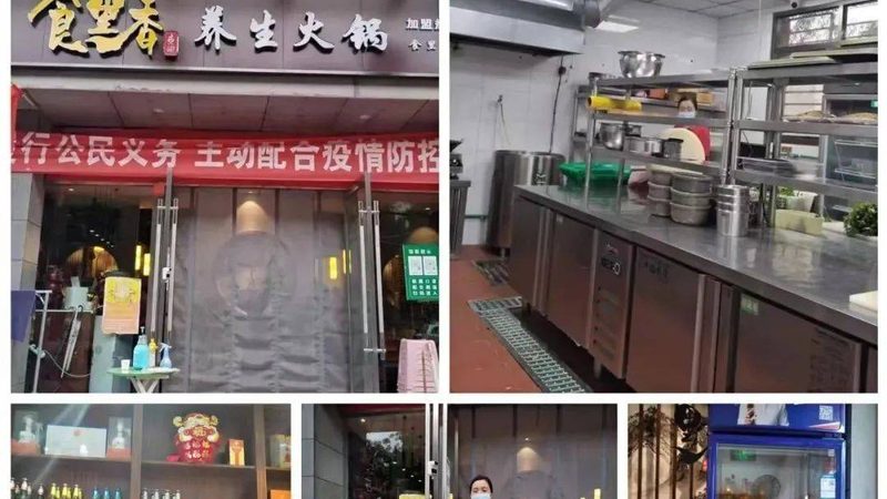 四川调味品批发价格揭秘：影响因素与选购要点