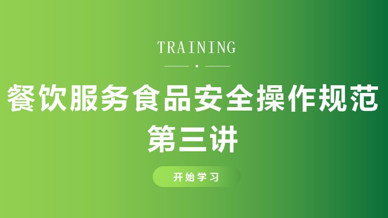 火锅供应链安装：一个细节毁掉整条出餐线
